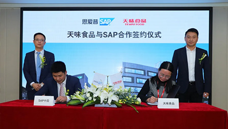 携手SAP，引领尊龙凯时数字化治理再上新台阶